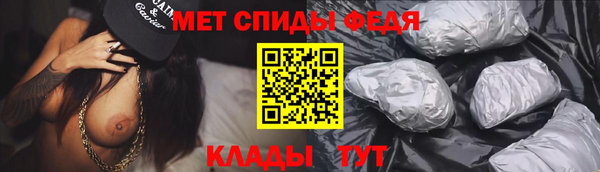 Amphetamine Розовый  блэк спрут   Краснокаменск  Вход с VPN  АМФ  Amphetamine 