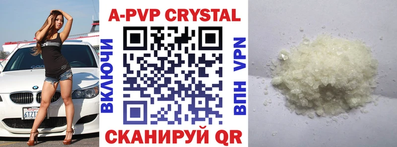 Alpha-PVP кристаллы  Краснокаменск 