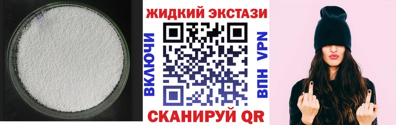 Бутират GHB  darknet как зайти  Краснокаменск 