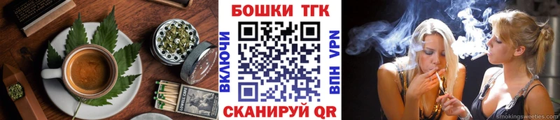 где купить наркотик Краснокаменск Canna-Cookies конопля