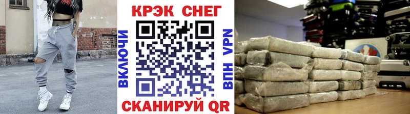 это какой сайт  где купить   Краснокаменск  КОКАИН 97% 