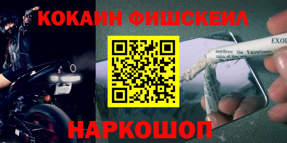 Cocaine Боливия Краснокаменск