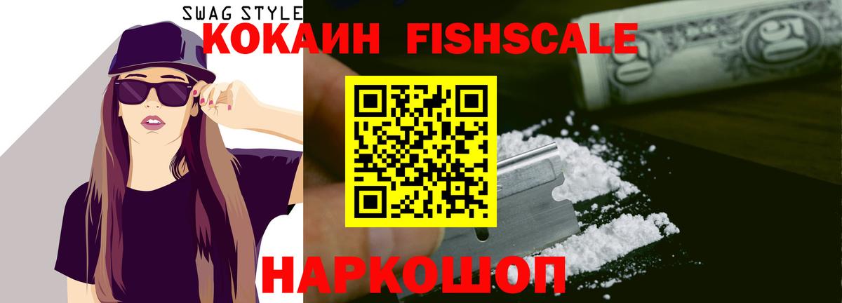 Кокаин 98%  Вход с VPN  Краснокаменск  Кокаин  Кокаин 97% 