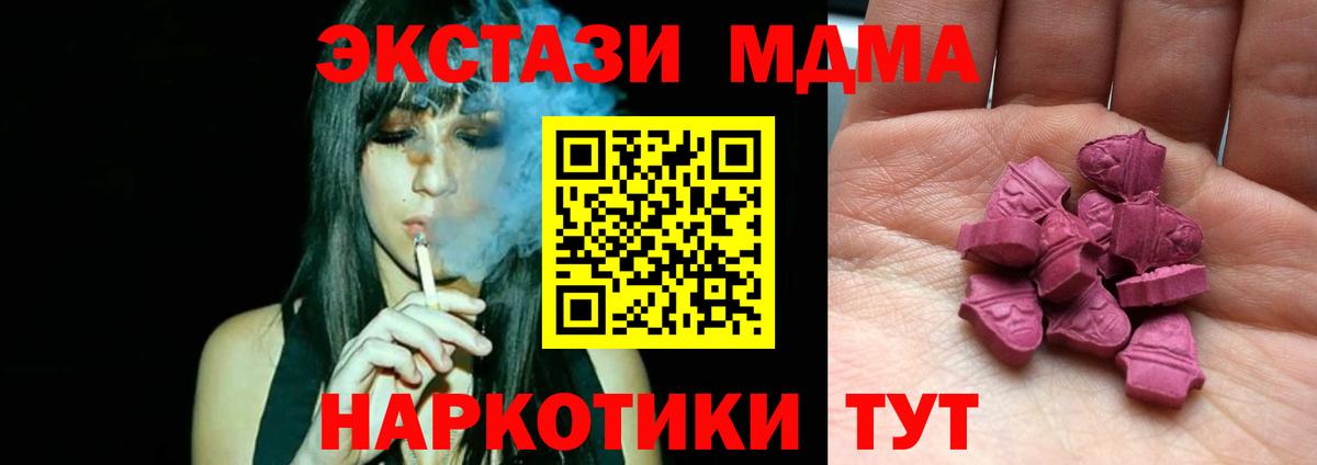 Краснокаменск  Ecstasy  Ecstasy VHQ  Вход с VPN  OMG   ЭКСТАЗИ VHQ 