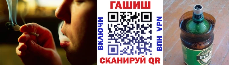 ГАШ индика сатива  Краснокаменск 