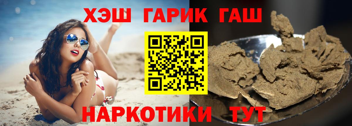 Мефедрон Краснокаменск