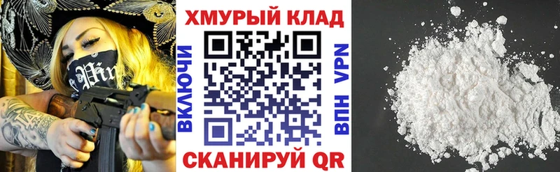 Героин герыч  Краснокаменск 