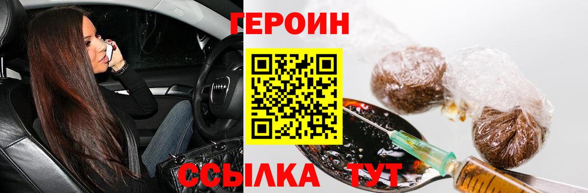 Cocaine  Краснокаменск  Меф кристаллы  Вход с VPN 