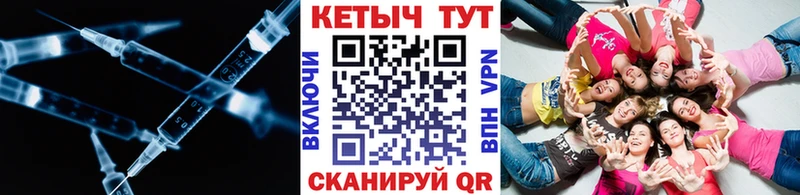 Кетамин VHQ  цены   Краснокаменск 