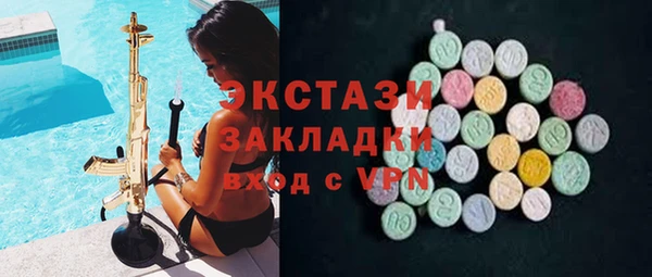 СК Балахна