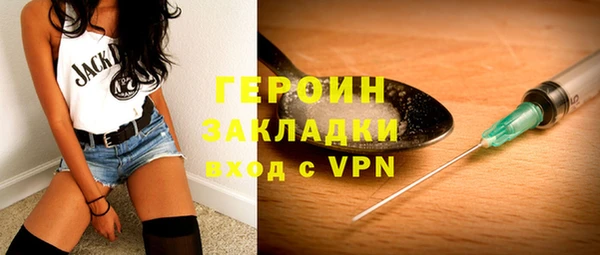 эйфоретик Баксан