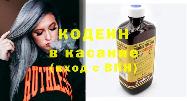 эйфоретик Баксан