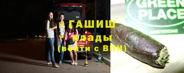 экстази Балабаново