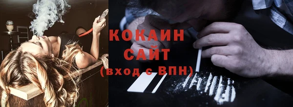 эйфоретик Баксан