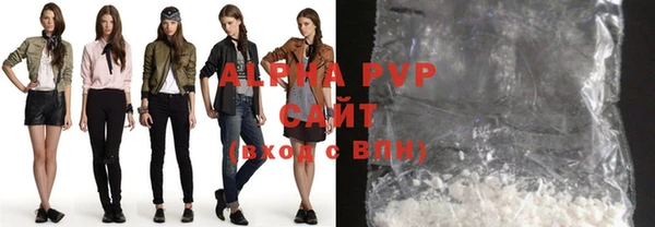 экстази Балабаново
