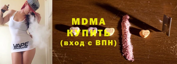экстази Балабаново