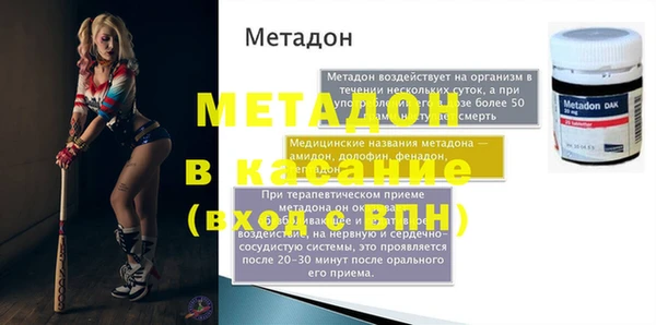 экстази Балабаново