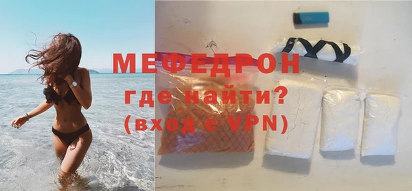 эйфоретик Баксан