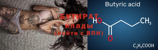 эйфоретик Баксан