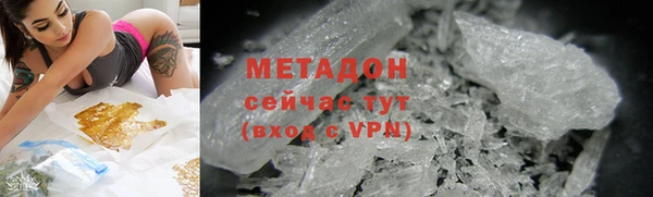 экстази Балабаново