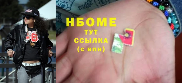 СК Балахна