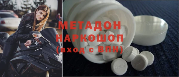 экстази Балабаново