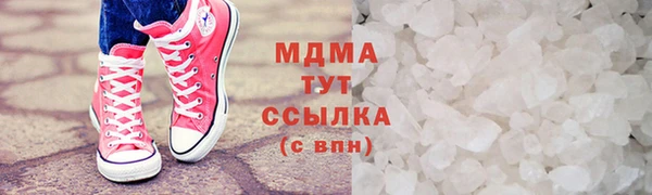 СК Балахна