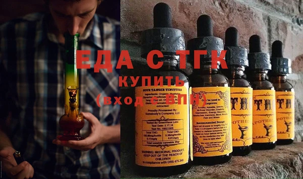 экстази Балабаново