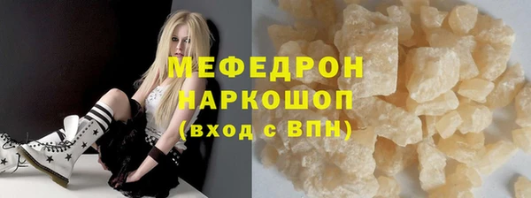 эйфоретик Баксан