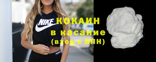экстази Балабаново