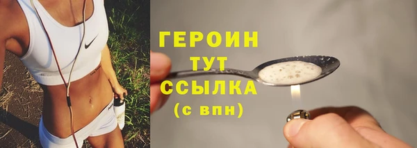 СК Балахна