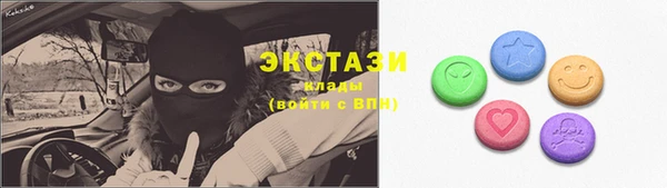 экстази Балабаново