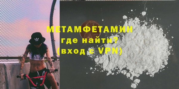 экстази Балабаново