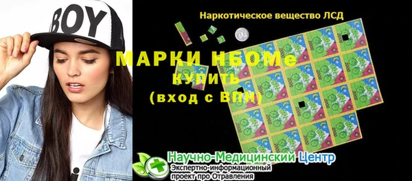 экстази Балабаново