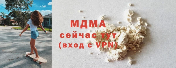 эйфоретик Баксан