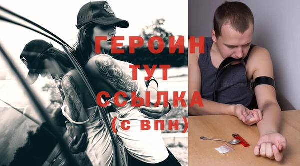 эйфоретик Баксан