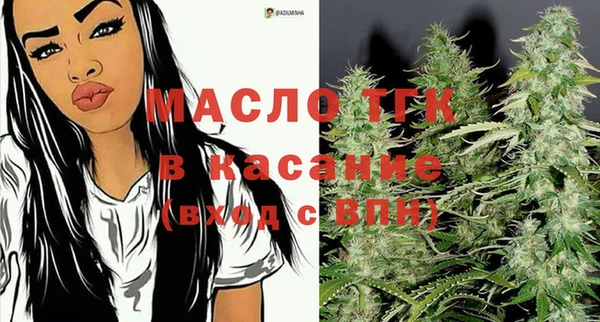 экстази Балабаново