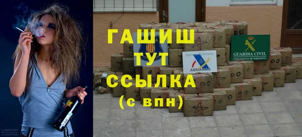 эйфоретик Баксан