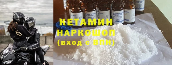 СК Балахна