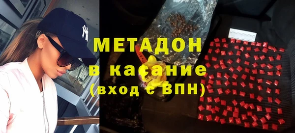 экстази Балабаново