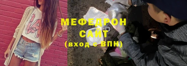 экстази Балабаново