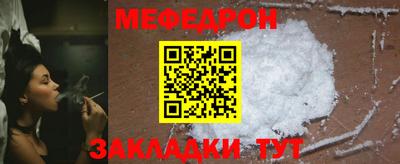 трава Гай