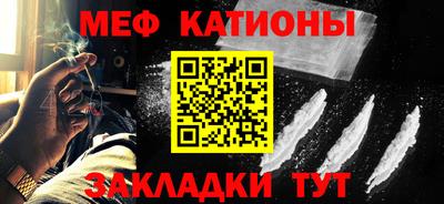 метамфетамин Гагарин