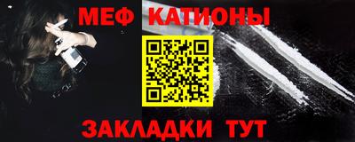 метамфетамин Гагарин