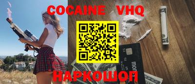 метамфетамин Гагарин