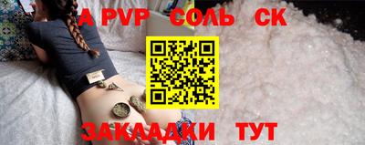 метамфетамин Гагарин