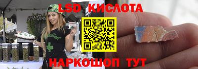трава Гай