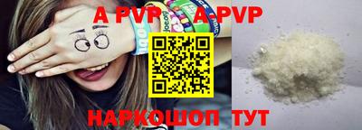 mdpv Коммунар