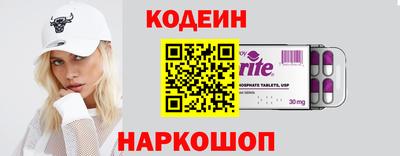 трава Гай