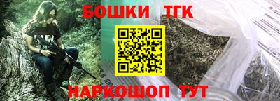 метамфетамин Гагарин